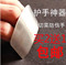 上下架计划:【天天特价】不锈钢护指器切菜保护器防切手指护手器新手必备可调