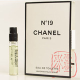 CHANEL香奈儿香水专柜No19号女士试管香水小样正品专柜持久EDP