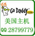 ����ȫ�ܿռ�<span class=H>godaddy</span> ����ipһ�� �������ɸ���ip