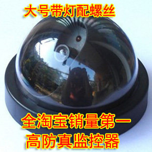 厂家直销★仿真监控/仿真摄像头/假监控假摄像头/假半球/大号带灯