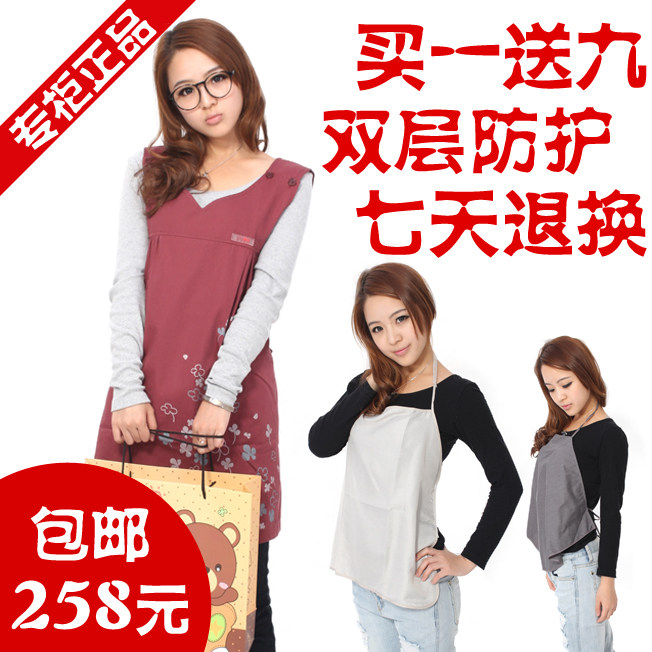 UUMU��Ʒ����ά�ﶬ�и��������и�װ �������װ �ͶǶ�