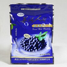野生蓝莓果干 超越蓝莓无糖 大兴安岭特产 办公室零食 245g