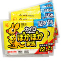 日本爱丽思暖宝宝 袋鼠暖宝宝 发热贴 可贴 正品