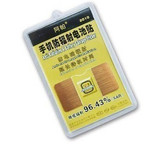 中强通讯礼品链接 购买店里诺基亚5230即拍即送 不单销售