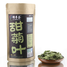 甜菊叶茶特级20g 天然甜叶菊 厂价直销全店39元包邮 特尊甜菊叶茶