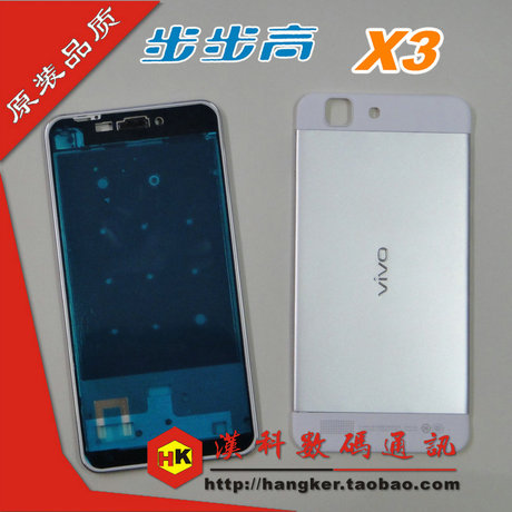 BBK 步步高 VIVO X3 X3T 原装外壳 机壳 原装