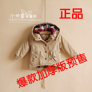  爆款外贸原单男童装全棉双层风衣儿童燕尾风衣韩版冬装外套 加厚