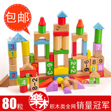 ��ľ ��ͯľ�ƻ�ľ 80��������ľ ������� 1.55