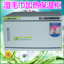 厂家直销 新款美容院酒店 湿毛巾加热柜 电热毛巾柜消毒柜保洁柜