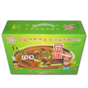  商城正品河南特产逍遥镇京遥胡辣汤 20袋X70g 微辣味 整箱包邮