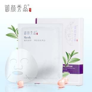 首页-御颜<em>秀品</em> Love-<em>淘宝网</em>