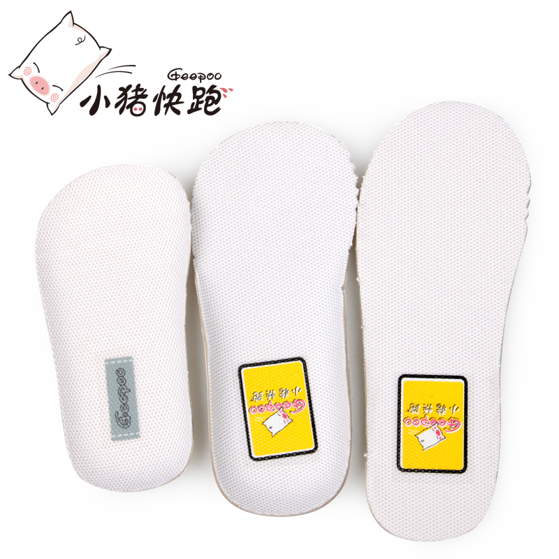 小猪快跑鞋垫宝宝通用鞋垫春秋款儿童鞋垫吸汗透气婴儿鞋垫在类目 童鞋/婴儿鞋/亲子鞋, 鞋配件, 鞋垫中 - 来自Buy2taobao.com提供专业的淘宝代购服务