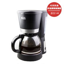 Fxunshi/华迅仕 MD-213 美式家用<span class=H>自动</span><span class=H>咖啡</span><span class=H>机</span> 滴漏式煮<span class=H>咖啡</span>壶 1.2