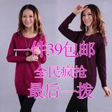 taobao english 9302999523