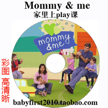 ��ȫ������������Ϸ Mommy&me ������play��  2��DVD ����