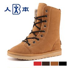 �ؼ�39Ԫ��ĩ��� ��ʱ���� �˱�������ѥ �Ӻ�ů��Ͳѩ��ѥ618