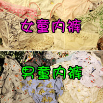 宜 儿童内衣裤套装竹纤维睡衣 宝宝秋衣<em>秋裤</em> 7