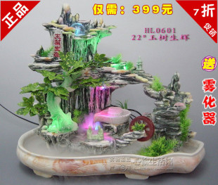  特价~树脂假山雾化盆景加湿器流水喷泉风水轮水车鱼缸水景池摆件