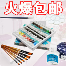 温莎牛顿 手绘颜料7件超值套装 丙烯墙绘 丙烯颜料 手绘颜料 包邮