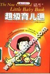 taobao english 10070078650
