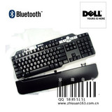 真正全新盒装 dell sk 8135 蓝牙键盘 送手托 8135 支持 BIOS