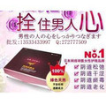回春宝! 女人的好宝贝 不跟200多元比价 保证正品请看评价