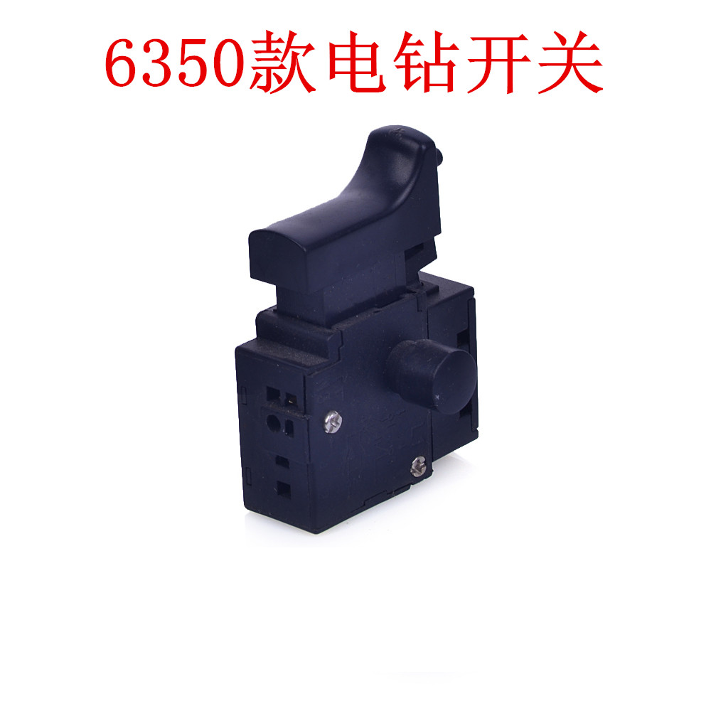 电钻开关 无级调速开关 佰利特 金利特开关 6350电钻开关在类目 五金/工具, 电动工具, 电钻中 - 来自Buy2taobao.com提供专业的淘宝代购服务