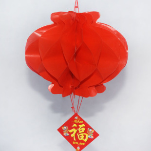  过年春节装饰 挂饰 大红灯笼 新年灯笼 小灯笼 纸灯笼批发 元宵节