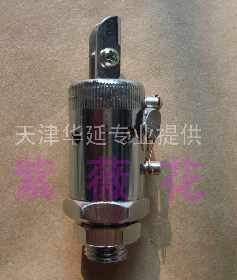 适用于东华原煎药机配件-- 安全阀在类目 厨房电器, 保健/养生/煎药壶中 - 来自Buy2taobao.com提供专业的淘宝代购服务