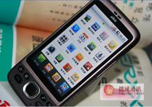 BIRD/���� G717�ֻ� 3.5���� ��̨QQ FM ���� ��ŭС�� ȫ������