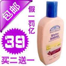 【金牌秒杀】买3瓶送1瓶 青春使者 水嫩防晒霜118ml SPF50隔离霜