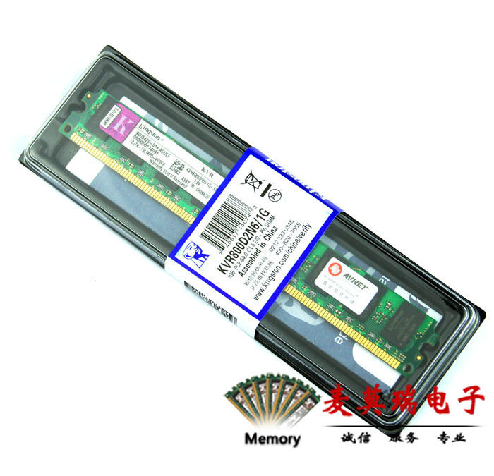 全新 台资原厂ddr2 800 1g 内存条台式机 内存ddr2 800 终身保