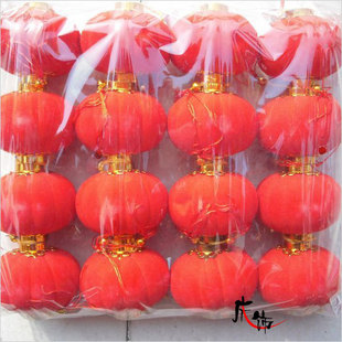  【泓阳】新年春节布置用品4-20CM植绒面灯笼大红绒球(可串可挂)