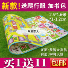 ȫ������  ����Ӻ� Ӥ�����е� ����̺ ��Ϸ�� 2.5�׳� ��1.2CM