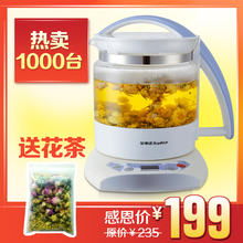 荣事达YSH12A电加厚玻璃分体 养生壶 煮花茶壶开水壶1.2L特价包邮