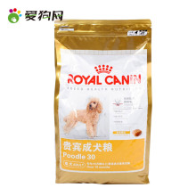 北京包邮 法国皇家PD30贵宾/泰迪成犬专用狗粮3kg