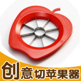 满58元包邮 苹果型苹果切/切苹果器/水果分离器