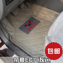 包邮0910-2012款帝豪EC718脚垫ec7-rv脚垫EC715-RV EC8专用大包围