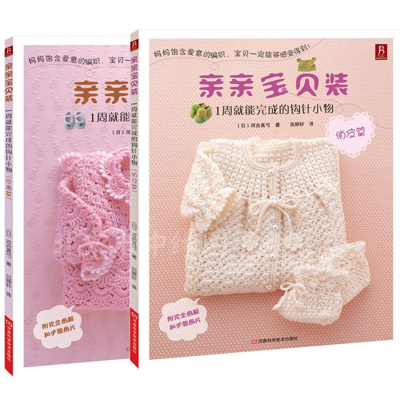 编织<em>毛衣花样织法</em>哪种好?编织<em>毛衣花样织法</em>价