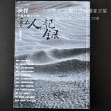 首页-<em>台妹</em>的<em>书坊-- 淘宝网</em>