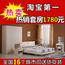 成套家具卧室组合卧室家具套装组合家具六件套床衣柜床头柜梳妆台