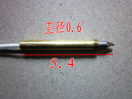 美的家用天然气灶配件熄火保护热电偶探针液化