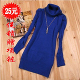 2010秋装新款 韩版女装百搭爆款长款<span>毛衣</span>/翻领高领打底<span>毛衣</span>赠项链