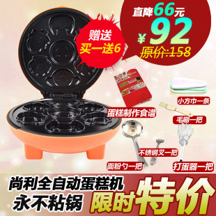 尚利家用全自动电饼铛 卡通蛋糕机 家用面包机 永不粘锅 特价