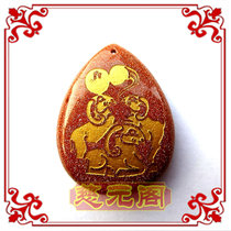开光属兔2012龙年吉祥物正品三羊纳福红色吊坠挂件