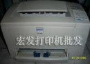 【二手<span class=H>打印</span><span class=H>机</span>专卖 】爱普生 5800黑白激光<span class=H>打印</span><span class=H>机</span>