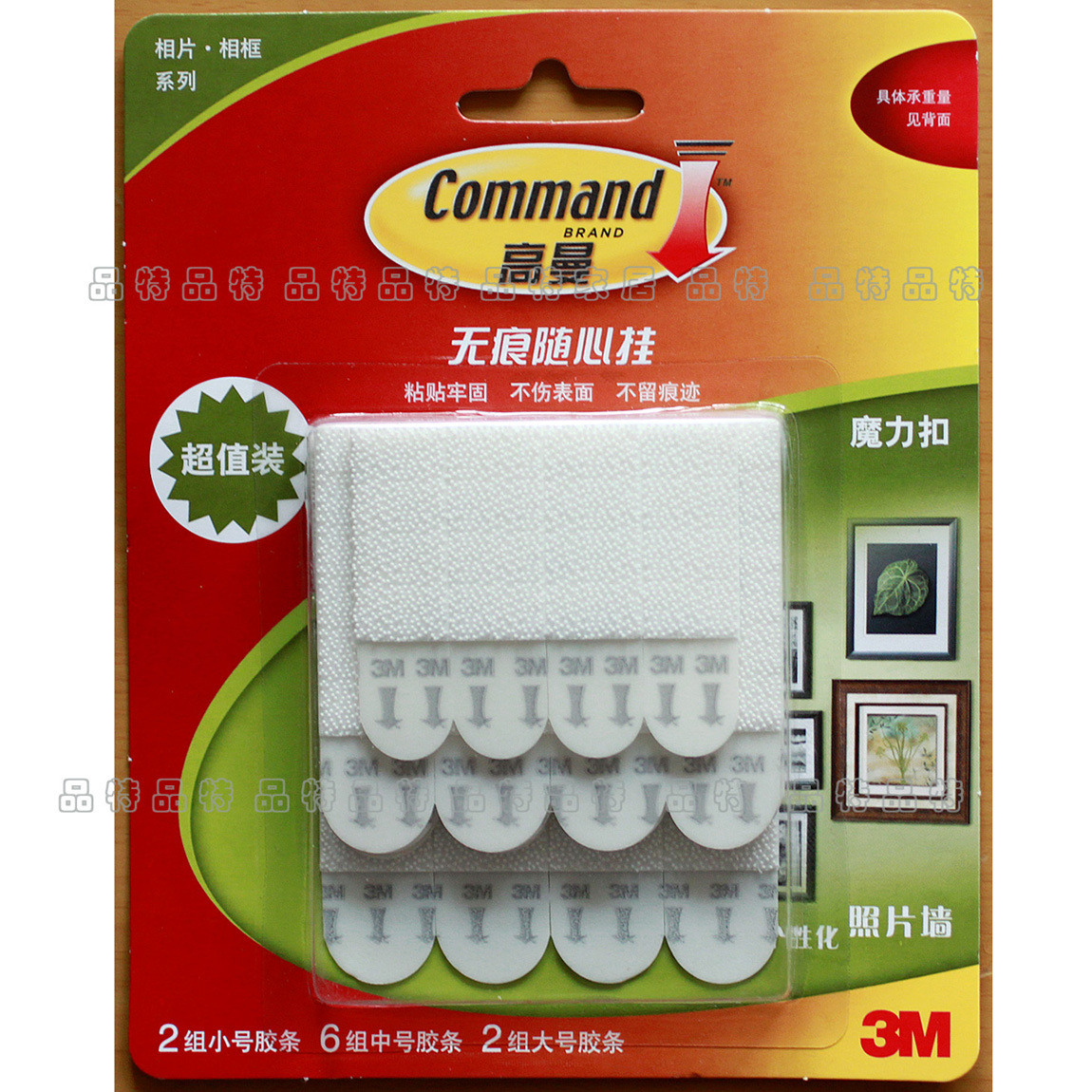 Original quality 3M No trace Magic Button Photo frame Magic Button Super value Modular assembly Hanging picture Need notin the Storage consolidation , Family finishing equipment , Hook/Sticky hooks category - from Buy2taobao.com to provide professional Taobao agent buy service