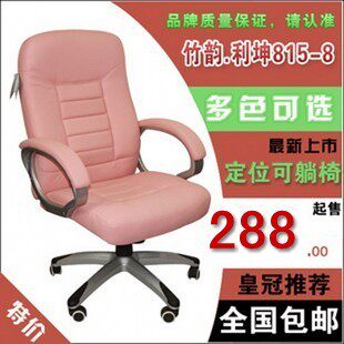 包邮特价 好评如潮 电脑椅子 办公椅 时尚转椅 人体工学 家用
