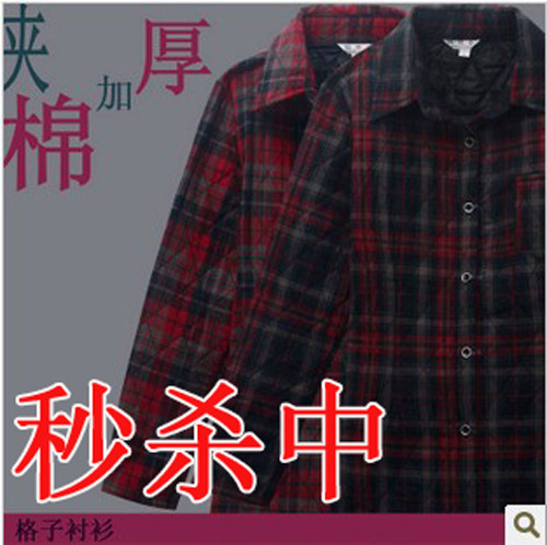 2012大码秋装夹棉厚<em>衬衫女款</em>格子<em>长袖</em>棉衬衫