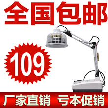 tdp神灯台式恒明TDP-T1电磁波治疗仪烤灯理疗仪正品TDP特价